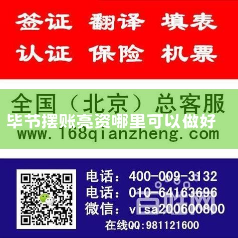 �Ͻ���ǭ���е��ʴ��칫˾���ʸ������ʰ����ʽ�֤������:�ҵ��ʽ�,˫����ɹ�ʶ,�öԷ����Լ���������ʽ�������С�����һ�㶼�Ǵ�����СƱ,����㶨1�̶�...