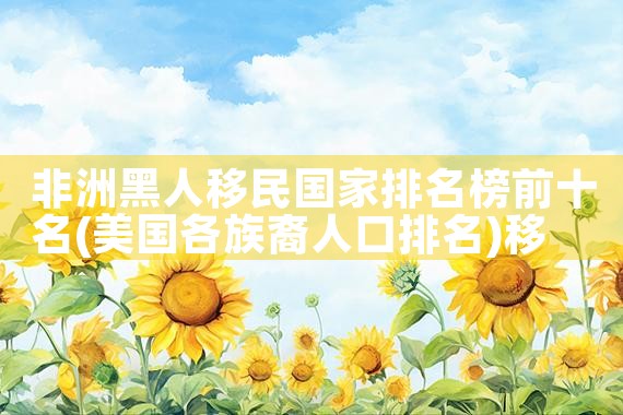 长春无人机展示柜定制厂家|大疆无人机UAV《今天汇总》厂家电话