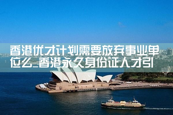 香港人能在东京买房吗知乎文章