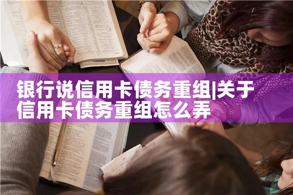 ����˵���ÿ�ծ������