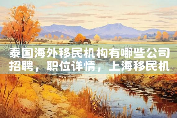 嘉兴希腊购房移民多少钱|希腊投资移民