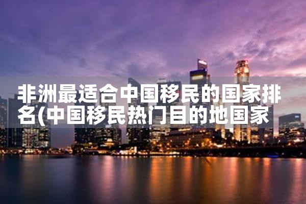 日本永久居留权最新规定出台时间|日本移民,希腊移民,美国移民