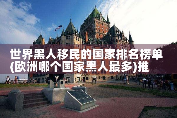 澳洲投资移民中介公司哪家好|移民公司排名《今日汇总》移民公司哪家好?
