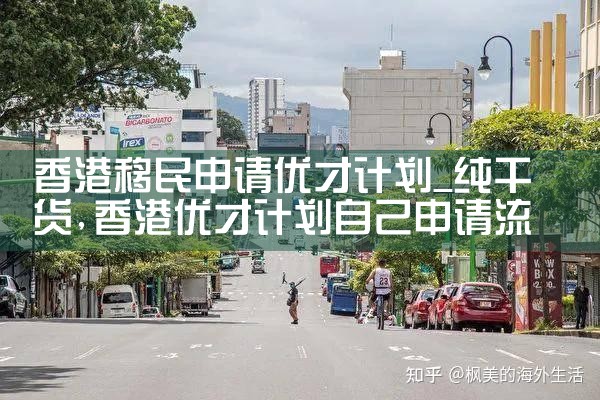 希腊永居卡可以自由出行的国家|希腊永居移民