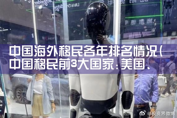 美国移民排期f3太慢|美国移民