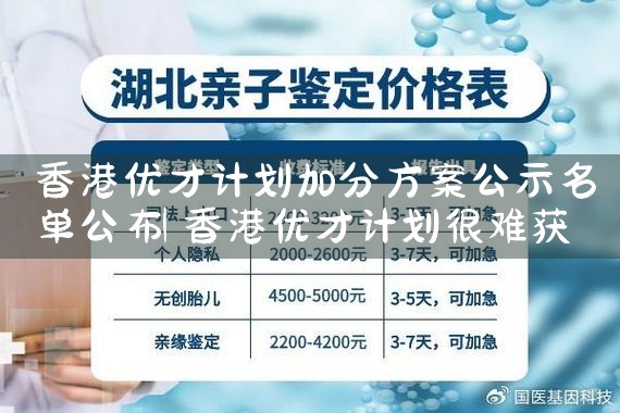 多少国人在东京大阪买房子