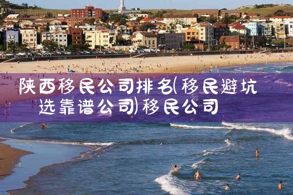 日本经营管理签证入管局需要多久|日本移民