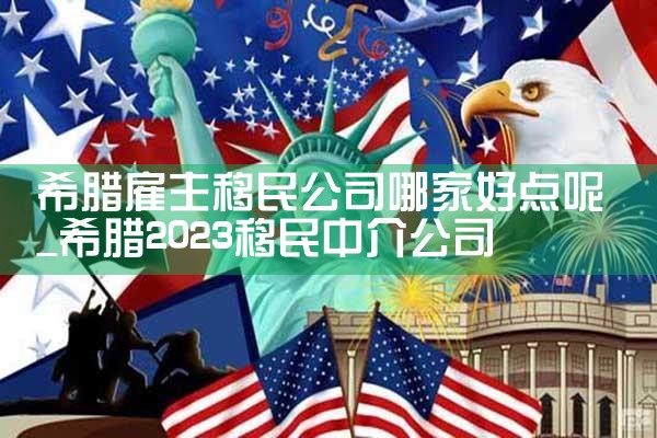 今年日本经营管理签证多久批下来|日本移民