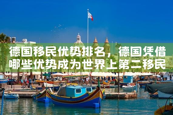 怎么获得日本永久居留证|日本移民,日本投资移民