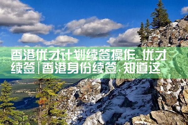 普陀美国杰出人才移民公司有哪些名单呢