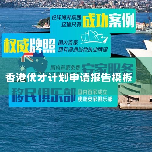 һŲżƻ20232023ŲżƻQuality Migrant Admission SchemeQMASΪ˲ṩᡣҽ2023,