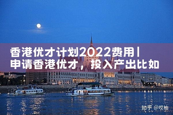 希腊房产收益看得见|希腊移民
