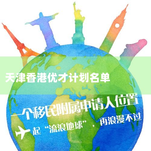 λԡʱ?º?·չЯֹΪ,ƻٰ조2024ۺܡĻʽ:ĹʴѲչѧϰ...,