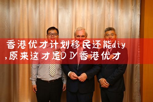 在东京买房怎么样落户
