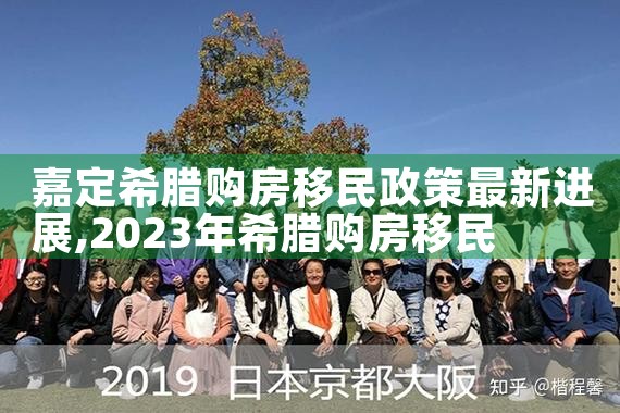 普陀美国杰出人才移民办理机构