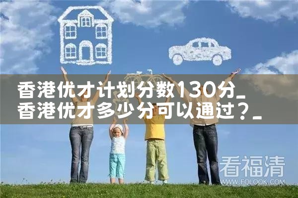 为什么中国人在日本大阪买房