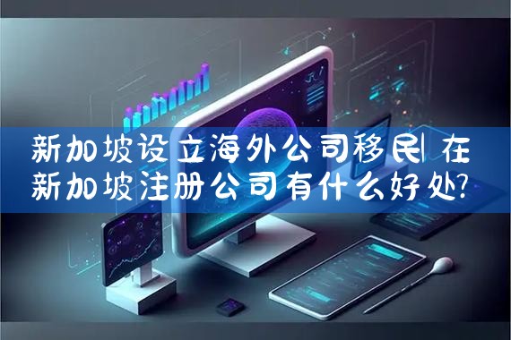 佛山墨西哥买房移民公司哪家好点排行榜|海外移民《今天汇总》排名TOP公司