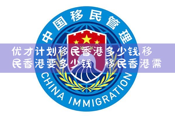 如何找希腊当地的房产中介公司|希腊移民