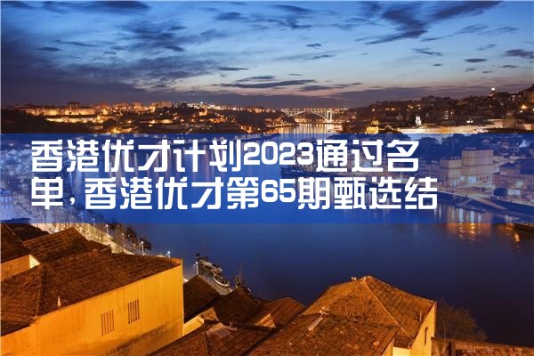 希腊房产现状如何发展起来的