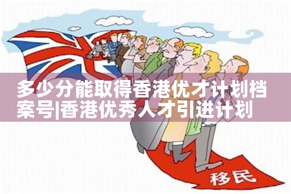 厦门东京买房