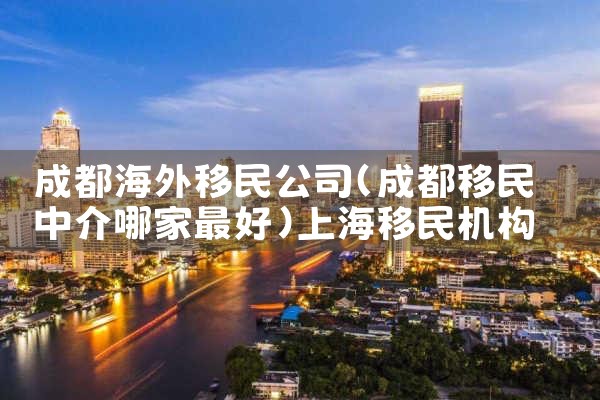 宝山美国投资移民新条件在哪里|美国移民,美国留学