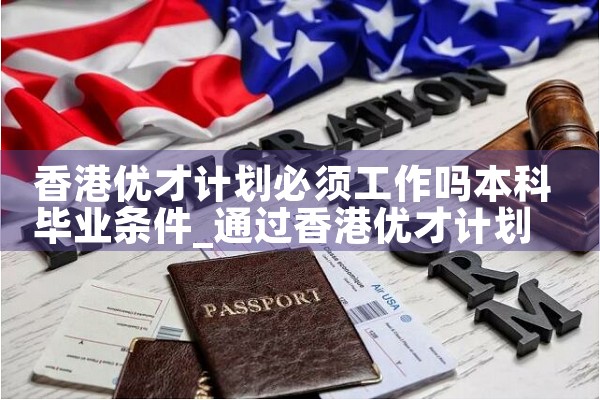 希腊永居卡能去美国吗|希腊永居