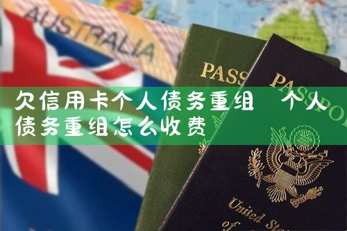 Ƿ���ÿ�����ծ������