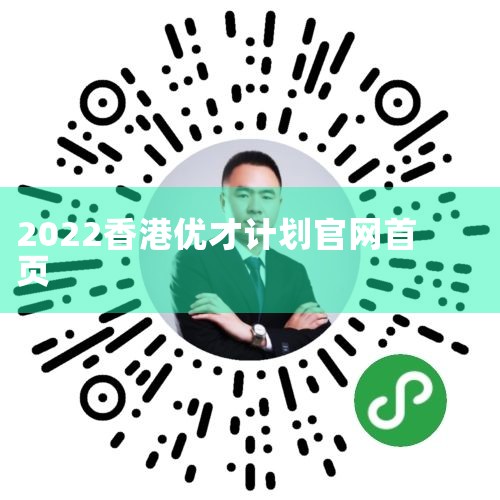 PART 01 Ųַ Ųżƻ: https://www.immd.gov.hk/hkt/services/index.html#tab_b_1 ʱ뾳|Ų