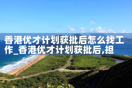 东京买房子有哪些费用要交的