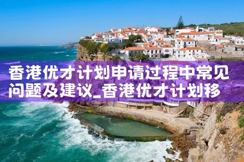 希腊永居可以享受公共保险吗英文|希腊永居移民