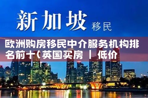 香港永居身份去日本要签证吗|日本移民,日本投资移民