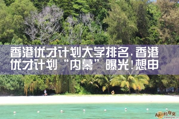 东京都港区买房