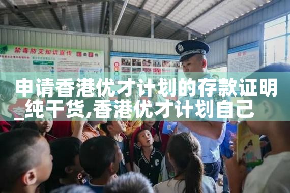 在东京港区买房