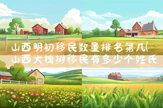 日本经营管理签证可以合伙吗|日本移民