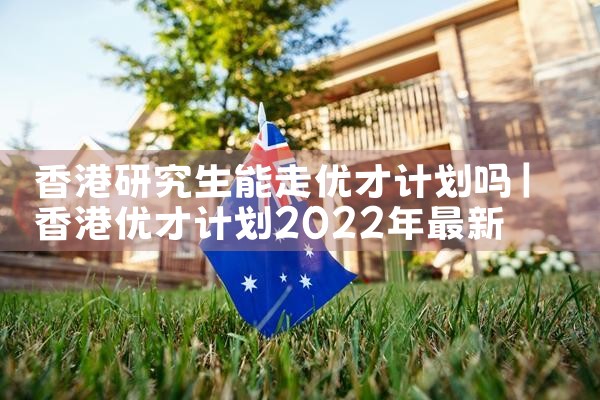 希腊最好的房产律师事务所是什么类型