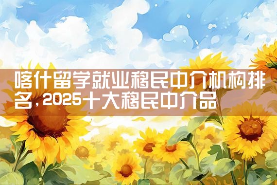 日本永久居留证好办吗|日本移民,日本投资移民