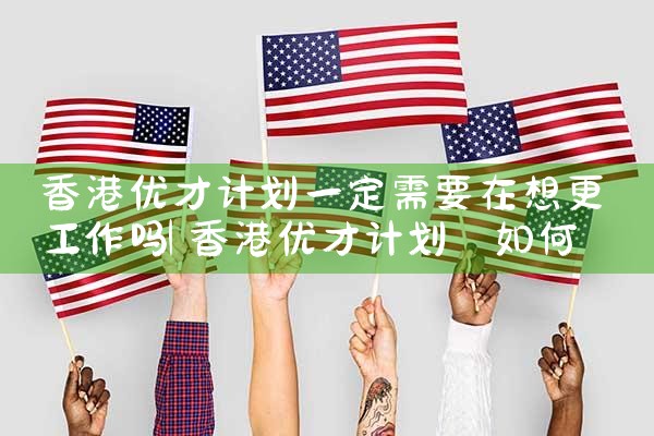衡阳美国杰出人才公示公告名单