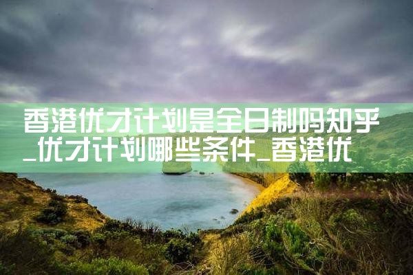 美国杰出人才移民eb1a排期