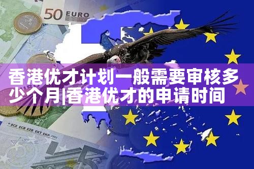 用希腊永居卡入境意大利|希腊永居移民