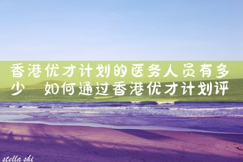 美国杰出人才绿卡持有者租房