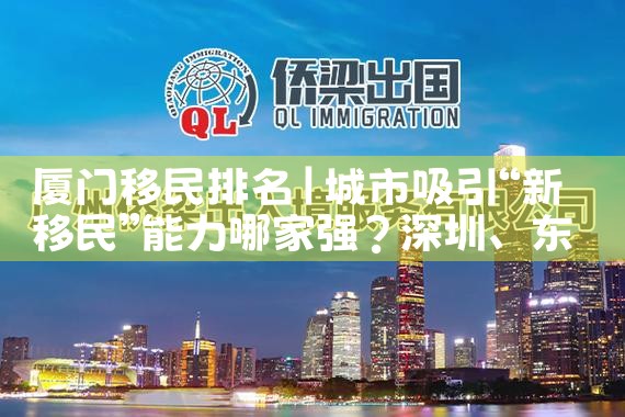 日本获得永居权|日本移民,希腊移民,美国移民