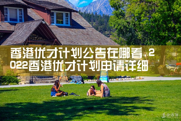 一个在东京买房的人是谁