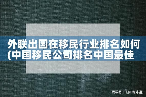 怎么投资移民去美国要多少钱|美国移民