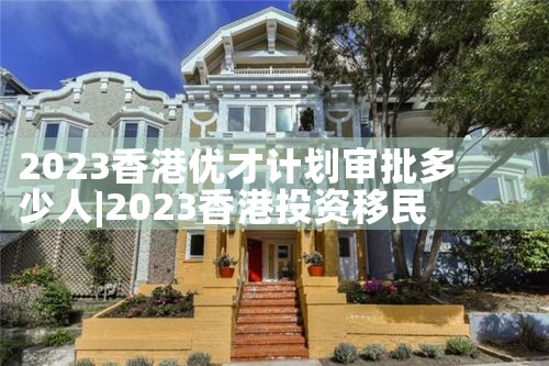 美国移民杰出人才标准是多少