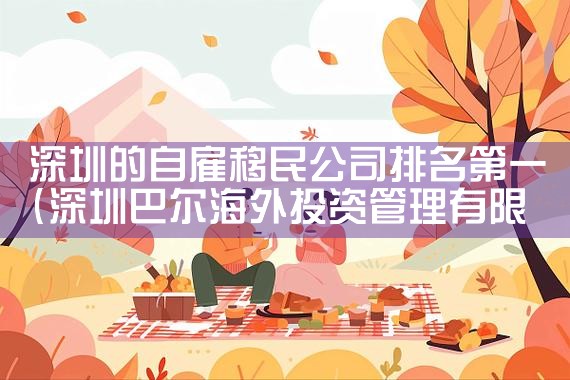 在日本买房可以申请绿卡吗现在|日本移民,日本投资移民,日本房产投资