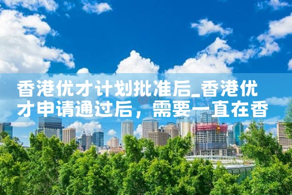 青浦美国杰出人才移民咨询中介电话地址