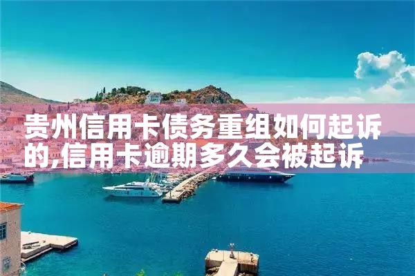 �㰲���ÿ�����ծ��������ôЭ��