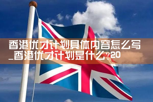 我想在东京买房