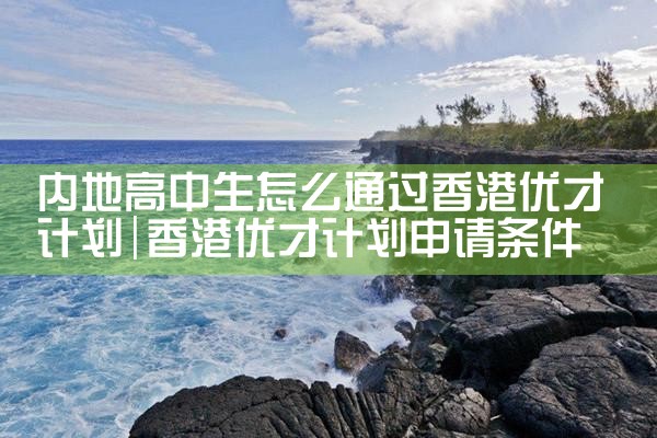 在大阪东住吉区买房怎么样