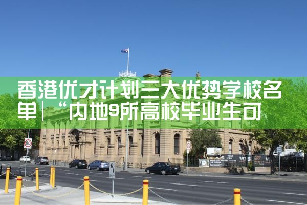 东京买房流程